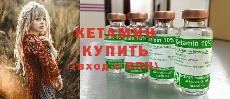 как найти   даркнет клад  КЕТАМИН ketamine  Амурск 