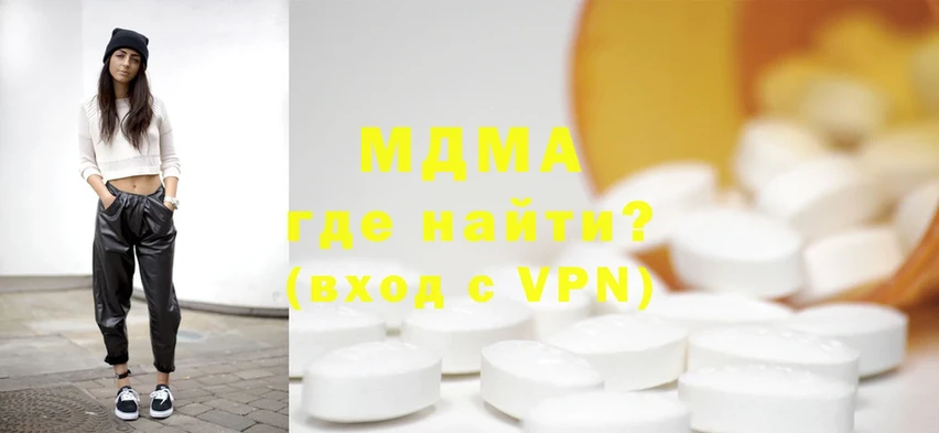 MDMA Molly  Амурск 